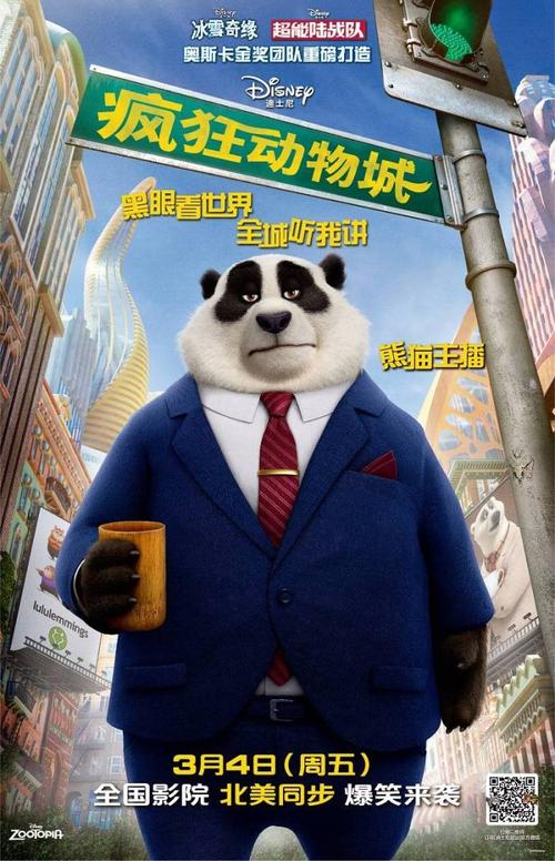 怎么买假的Payoneer 银行对账单